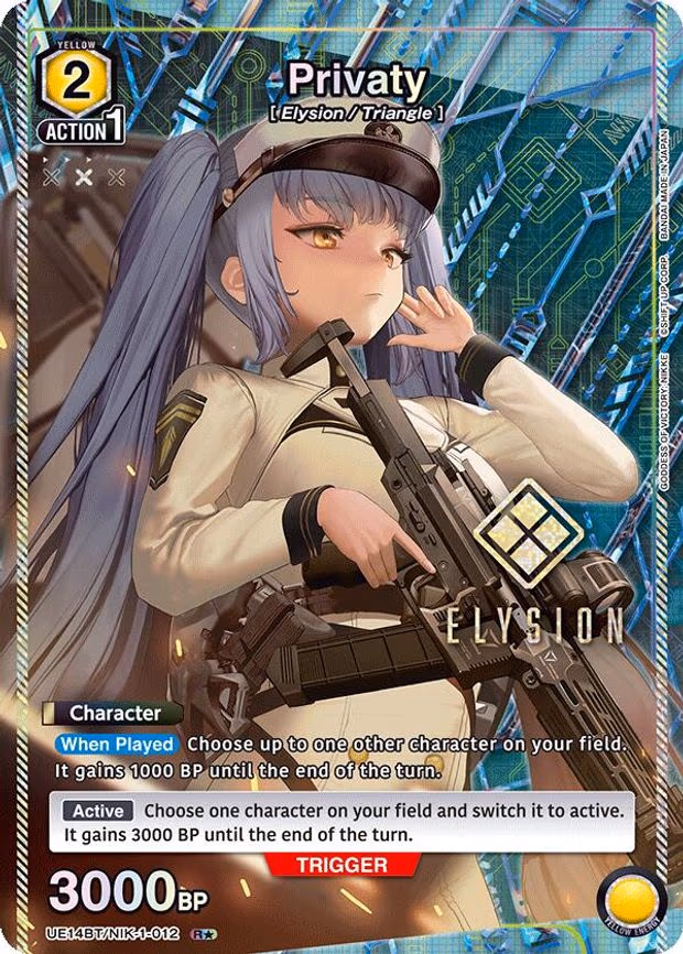 Privaty (R - Rare 1-Star (UE14BT/NIK-1-012)
