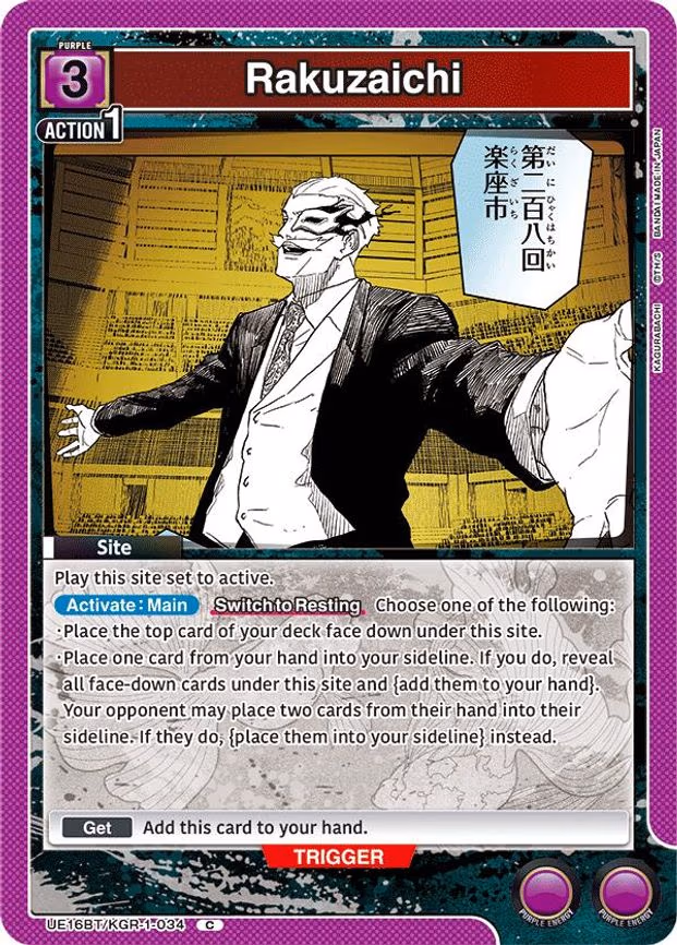 Rakuzaichi - Common (UE16BT/KGR-1-034)