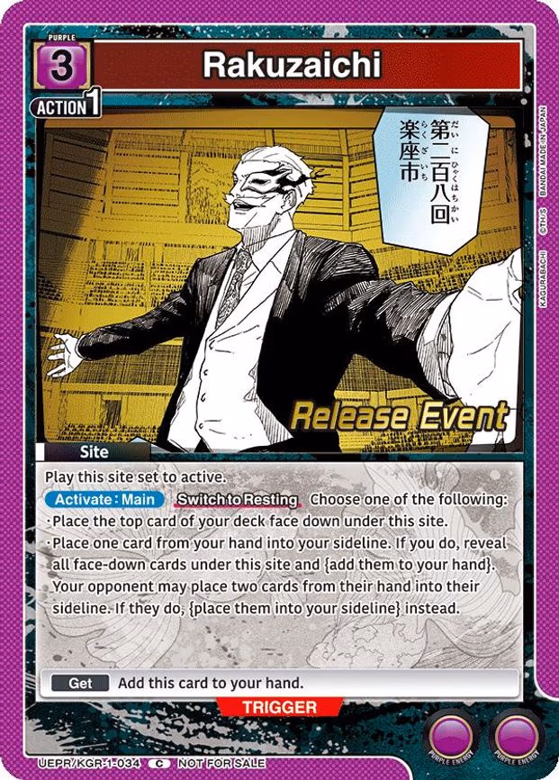 Rakuzaichi - Common (UEPR/KGR-1-034)