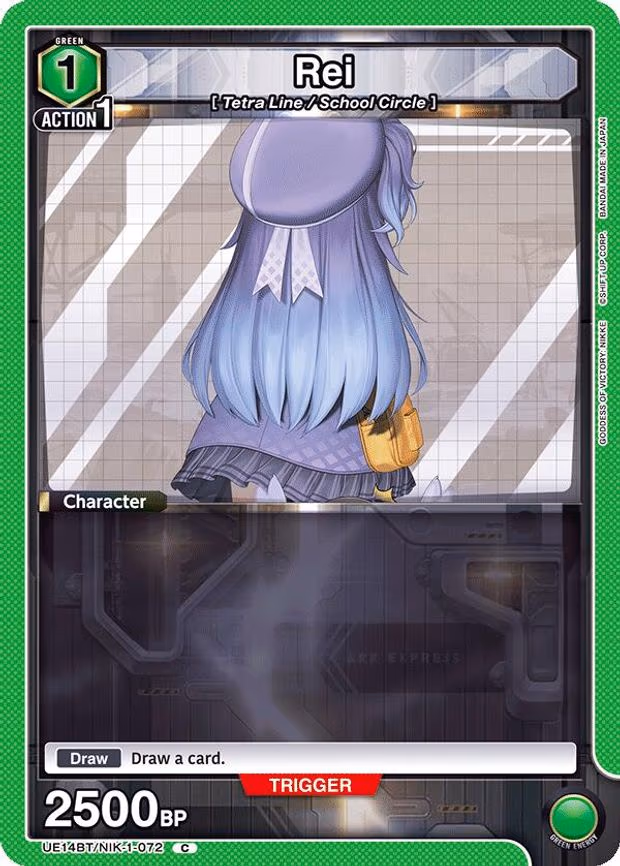 Rei - Common (UE14BT/NIK-1-072)