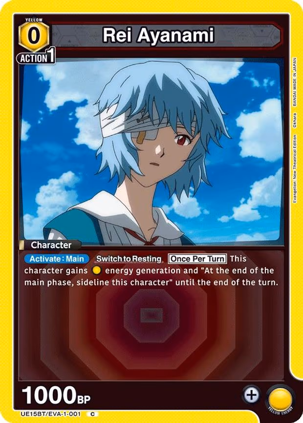 Rei Ayanami