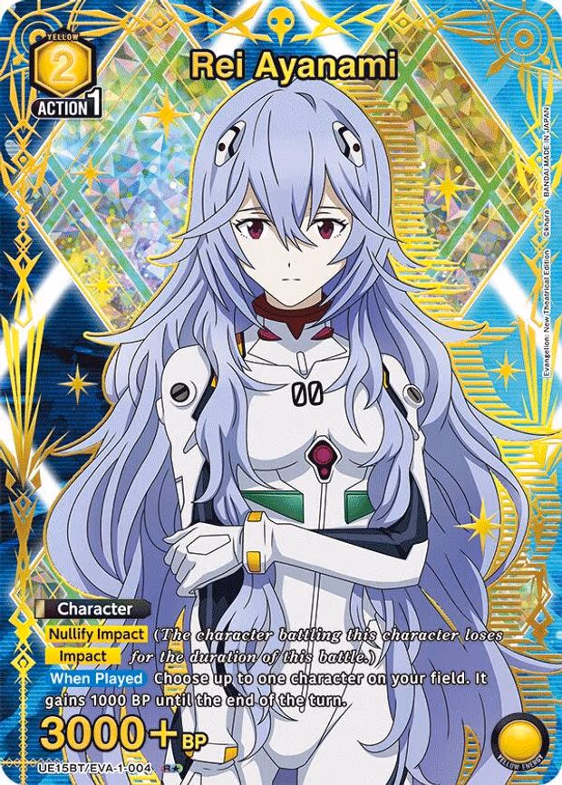 Rei Ayanami (004) (R - Rare 1-Star (UE15BT/EVA-1-004)