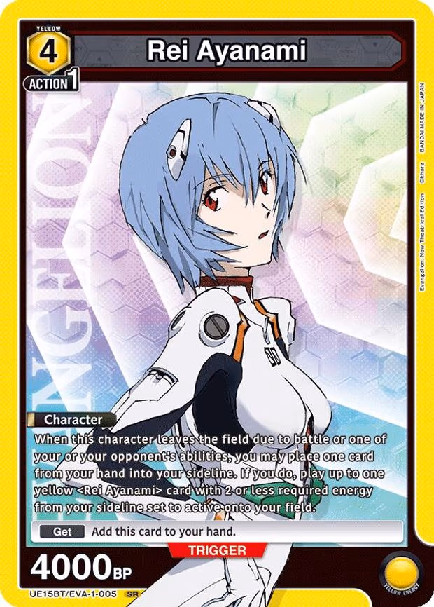 Rei Ayanami