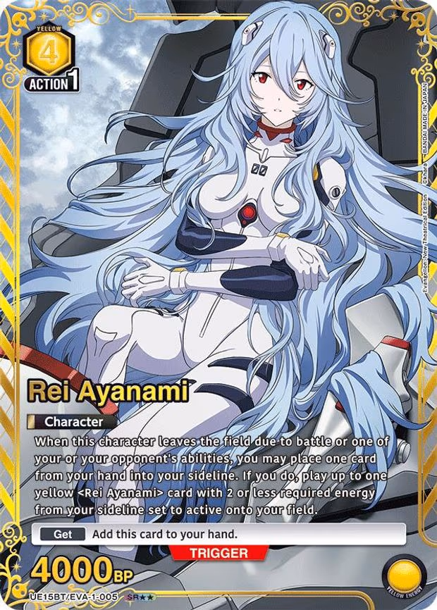 Rei Ayanami (005) (SR - Super Rare 2-Star (UE15BT/EVA-1-005)