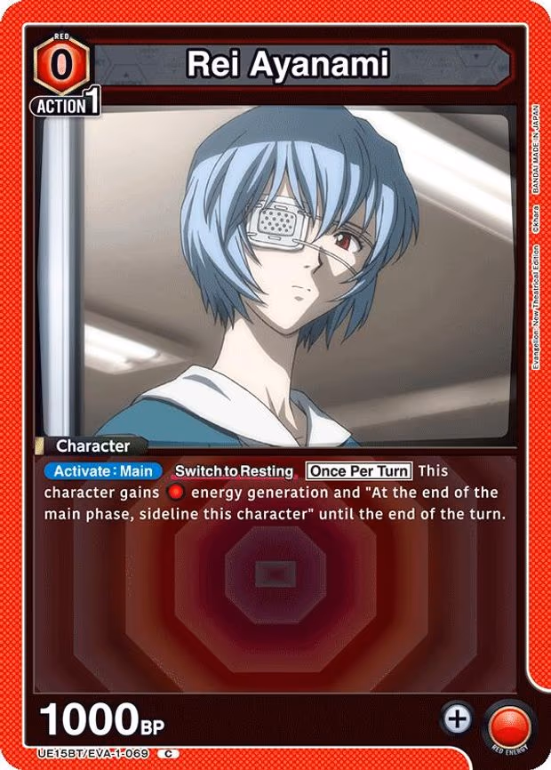 Rei Ayanami