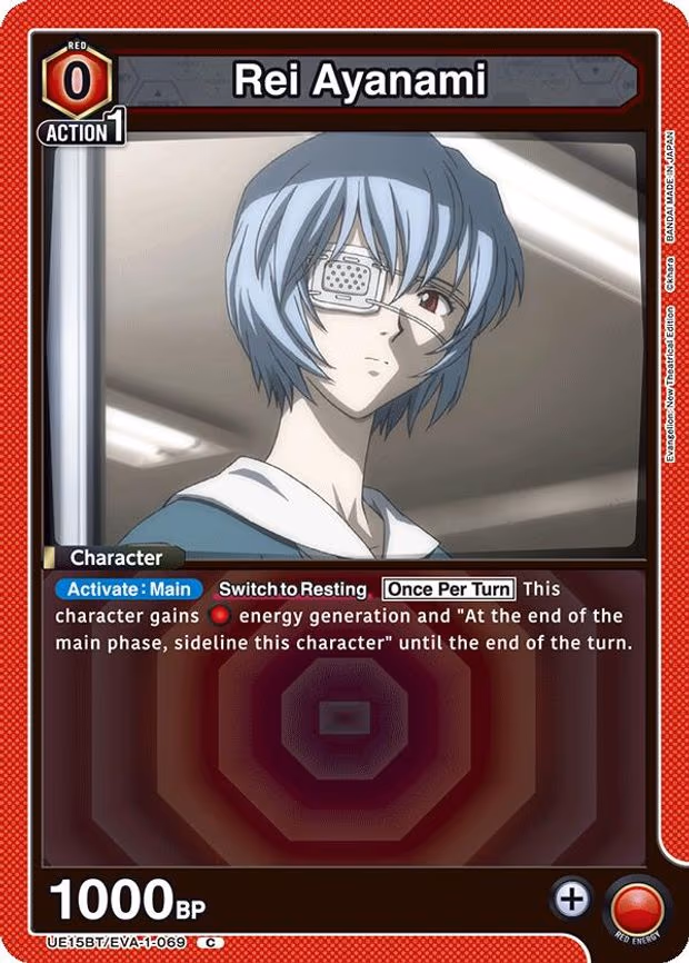 Rei Ayanami