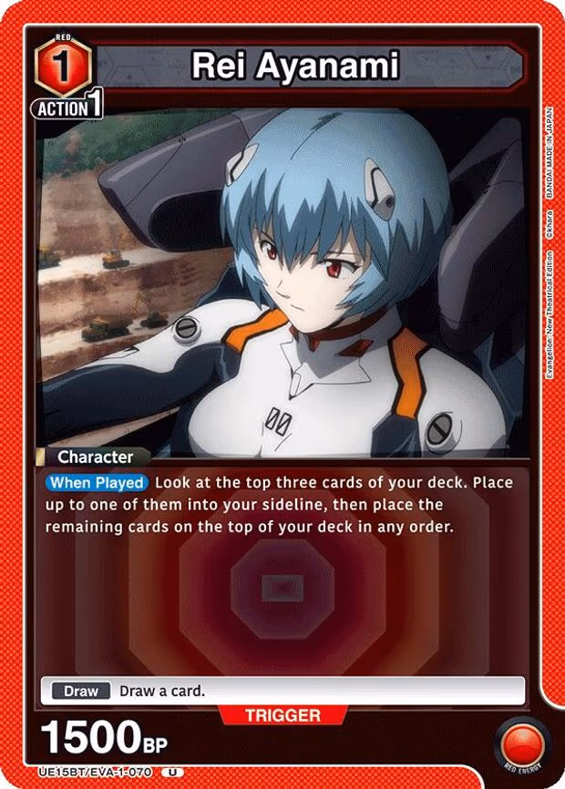 Rei Ayanami