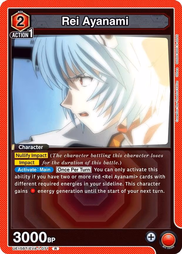 Rei Ayanami