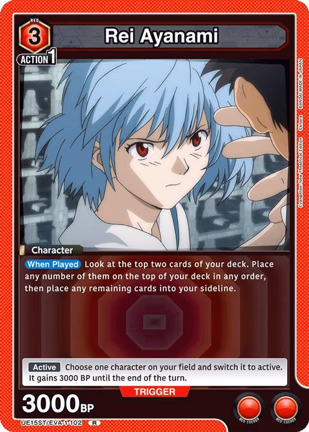 Rei Ayanami