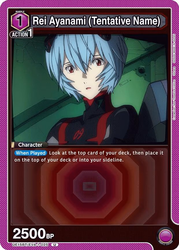 Rei Ayanami (Tentative Name) - Uncommon (UE15BT/EVA-1-025)