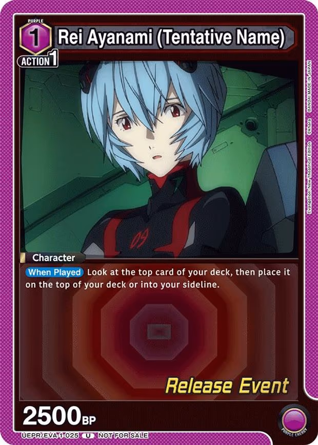 Rei Ayanami (Tentative Name) - Uncommon (UEPR/EVA-1-025)
