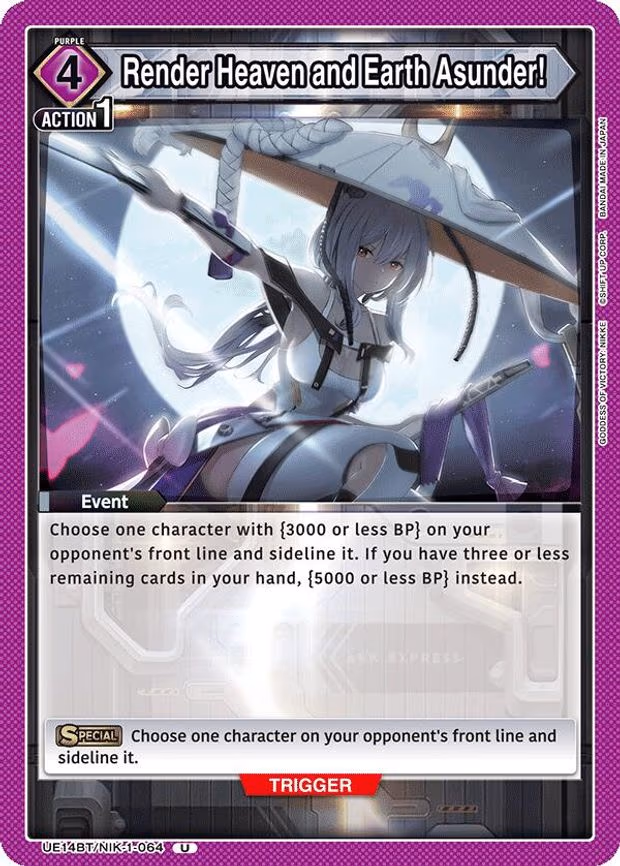 Render Heaven and Earth Asunder! - Uncommon (UE14BT/NIK-1-064)