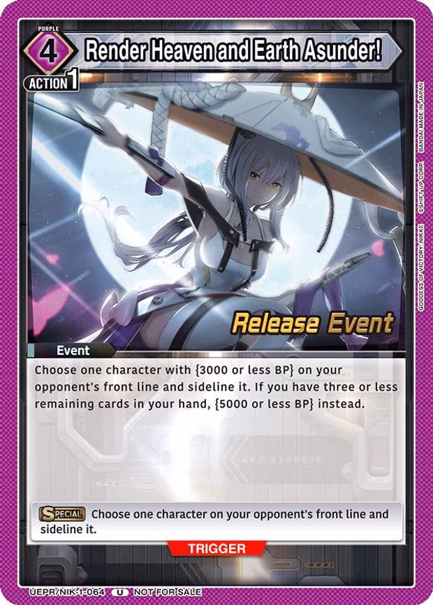 Render Heaven and Earth Asunder! - Uncommon (UEPR/NIK-1-064)