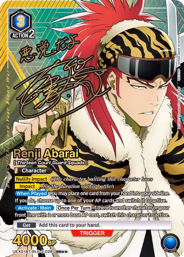 Renji Abarai (028) (SR