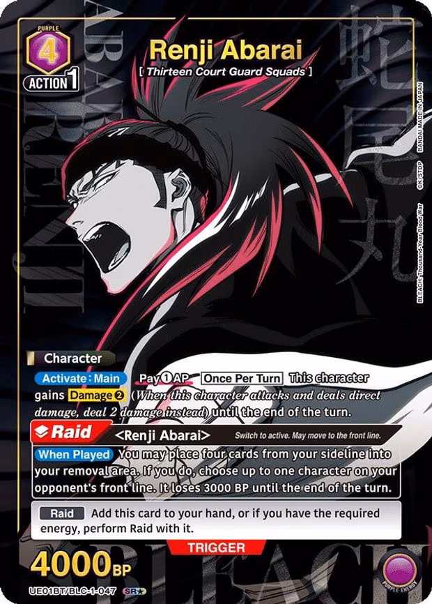 Renji Abarai (047) (SR - Super Rare 1-Star (UE01BT/BLC-1-047)