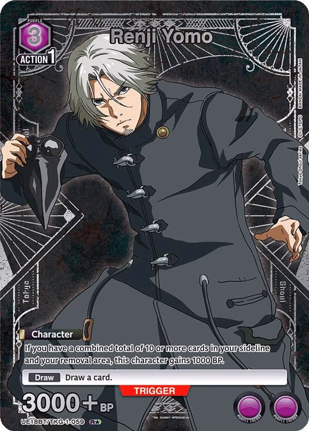 Renji Yomo (059) (R - Rare 1-Star (UE18BT/TKG-1-059)