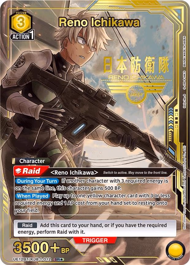 Reno Ichikawa (012) (SR