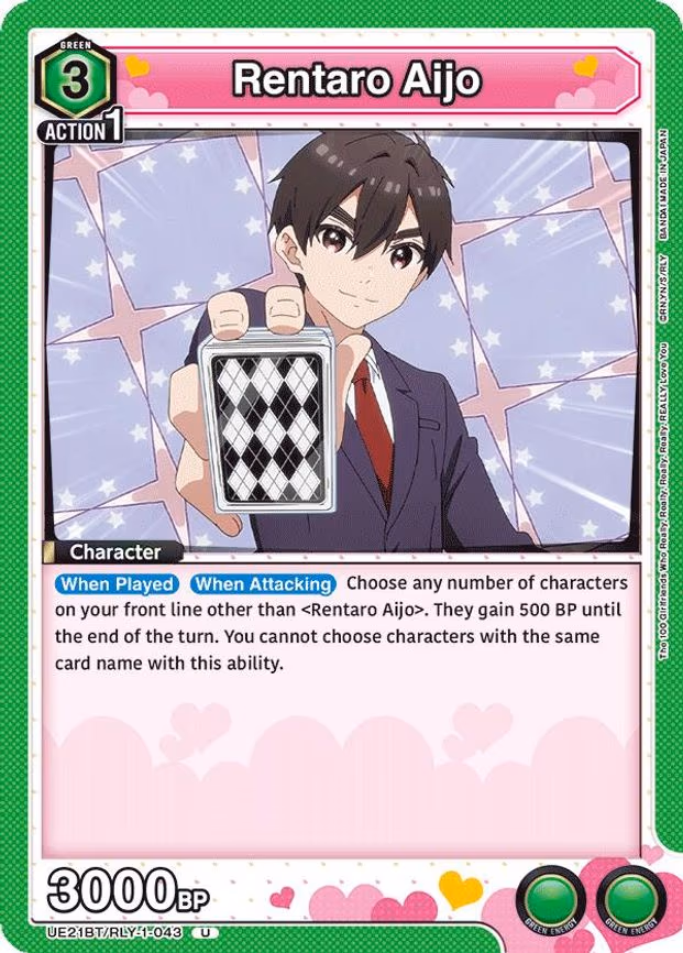 Rentaro Aijo - Uncommon (UE21BT/RLY-1-043)