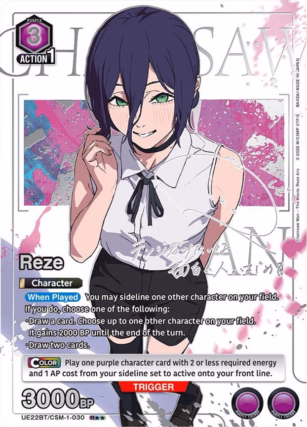 Reze (030) (R - Rare 2-Star (UE22BT/CSM-1-030)