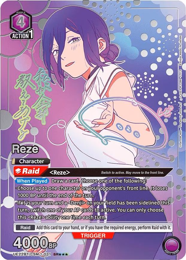 Reze (031) (SR