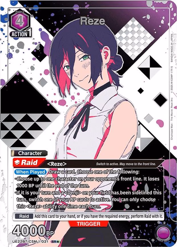 Reze (031) (SR - Super Rare 1-Star (UE22BT/CSM-1-031)