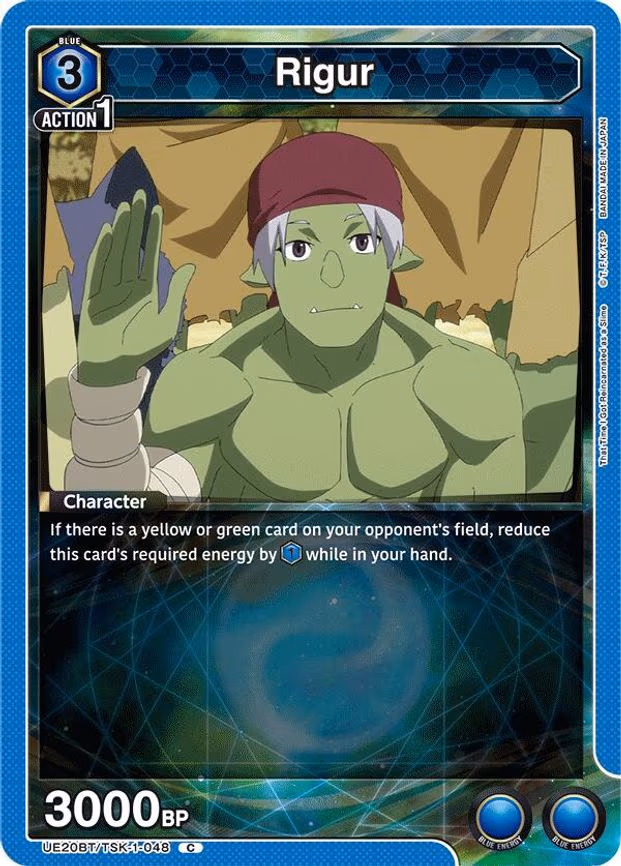 Rigur - Common (UE20BT/TSK-1-048)