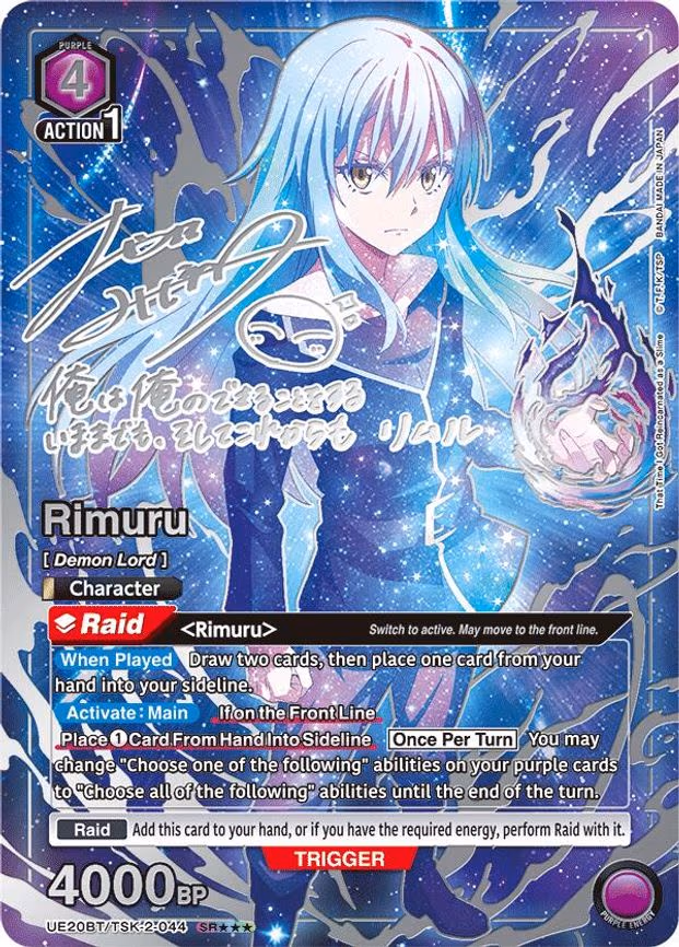 Rimuru (044) (SR