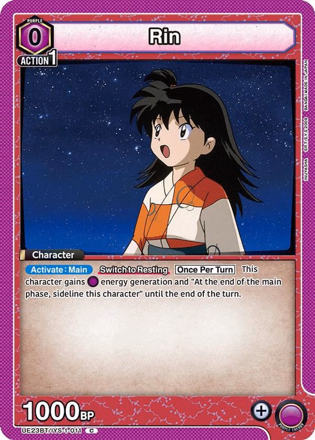 Rin - Common (UE23BT/IYS-1-011)