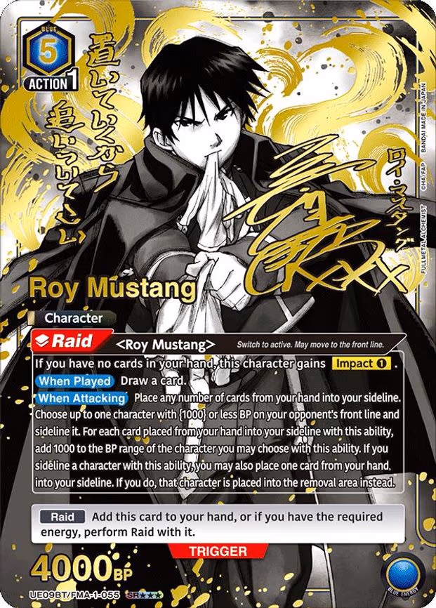 Roy Mustang (055) (SR - Super Rare 3-Star (UE09BT/FMA-1-055)