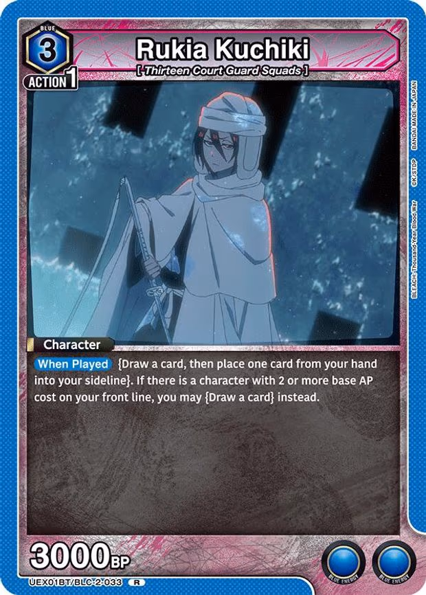 Rukia Kuchiki
