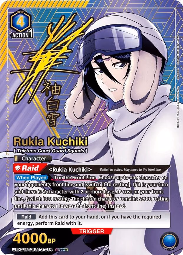 Rukia Kuchiki (034) (SR - Super Rare 2-Star (UEX01BT/BLC-2-034)