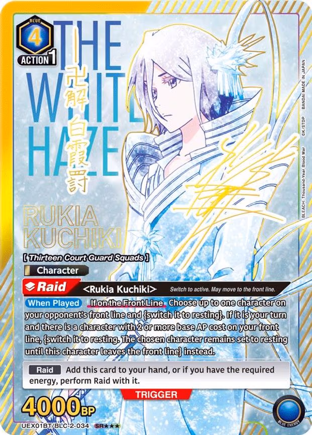 Rukia Kuchiki (034) (SR***) - Super Rare 3-Star (UEX01BT/BLC-2-034)