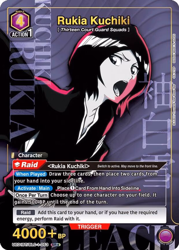 Rukia Kuchiki (053) (SR - Super Rare 1-Star (UE01BT/BLC-1-053)