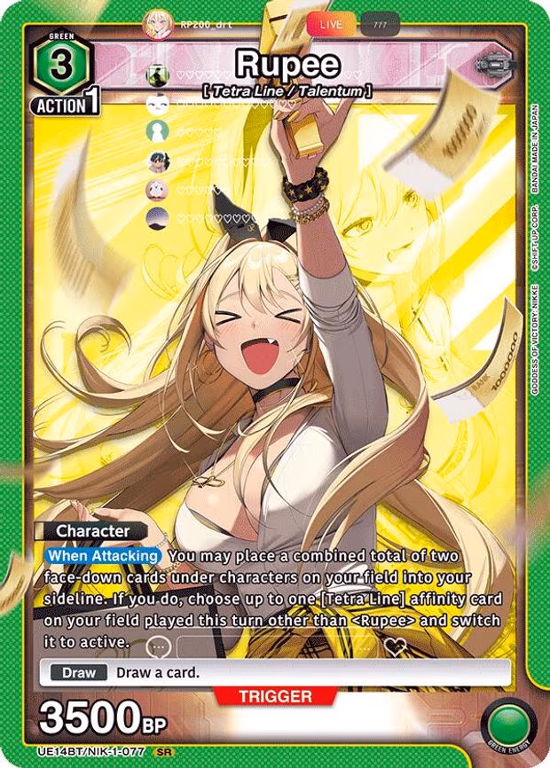 Rupee - Super Rare (UE14BT/NIK-1-077)