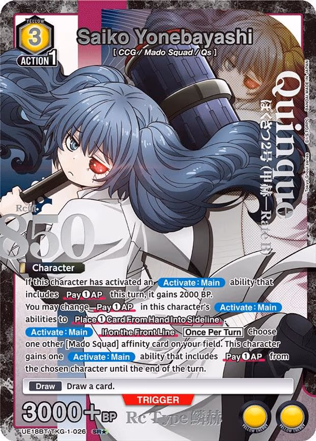 Saiko Yonebayashi (026) (SR - Super Rare 1-Star (UE18BT/TKG-1-026)