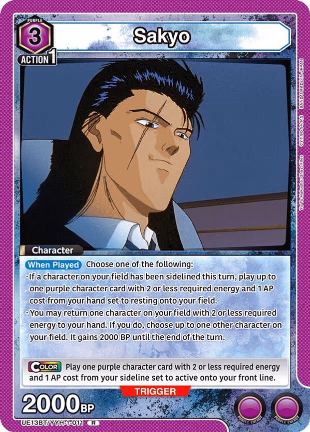 Sakyo - Rare (UE13BT/YYH-1-011)