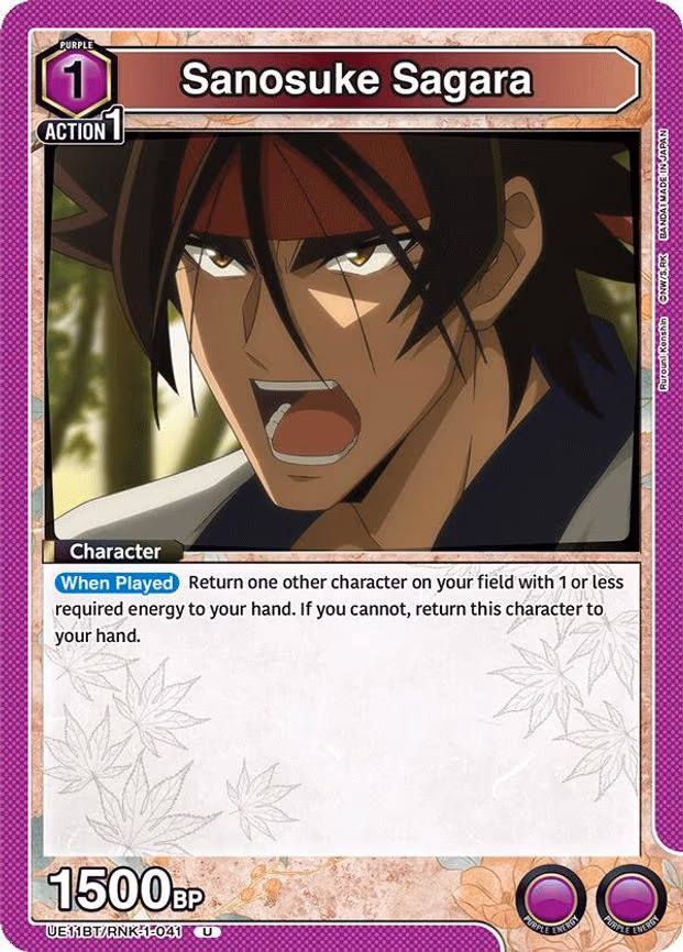 Sanosuke Sagara