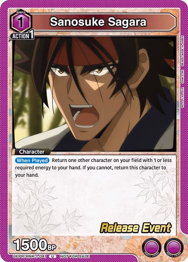 Sanosuke Sagara