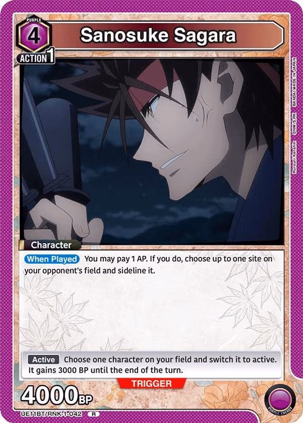 Sanosuke Sagara
