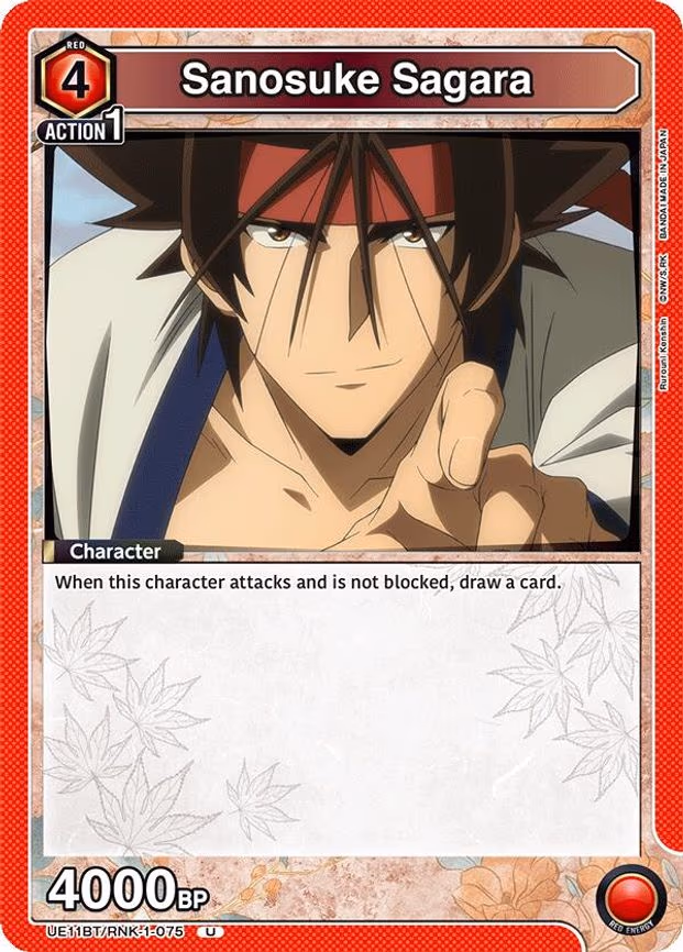 Sanosuke Sagara