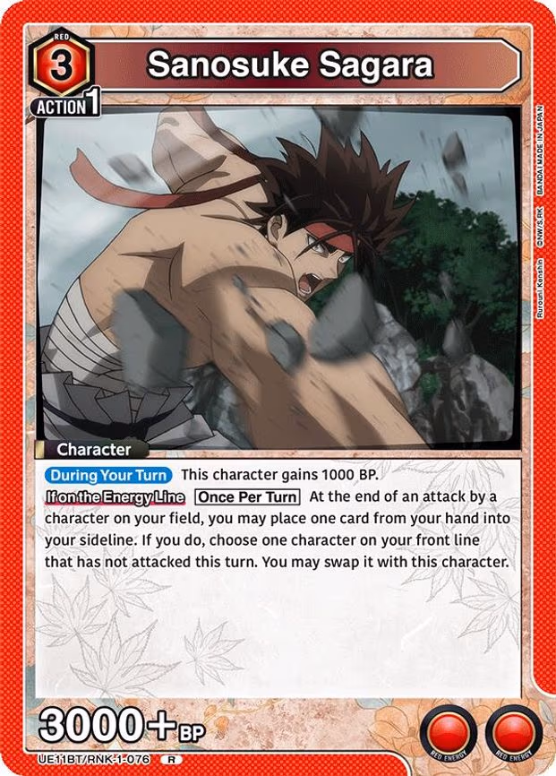 Sanosuke Sagara