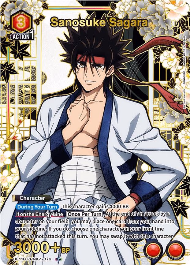Sanosuke Sagara (076) (R - Rare 1-Star (UE11BT/RNK-1-076)