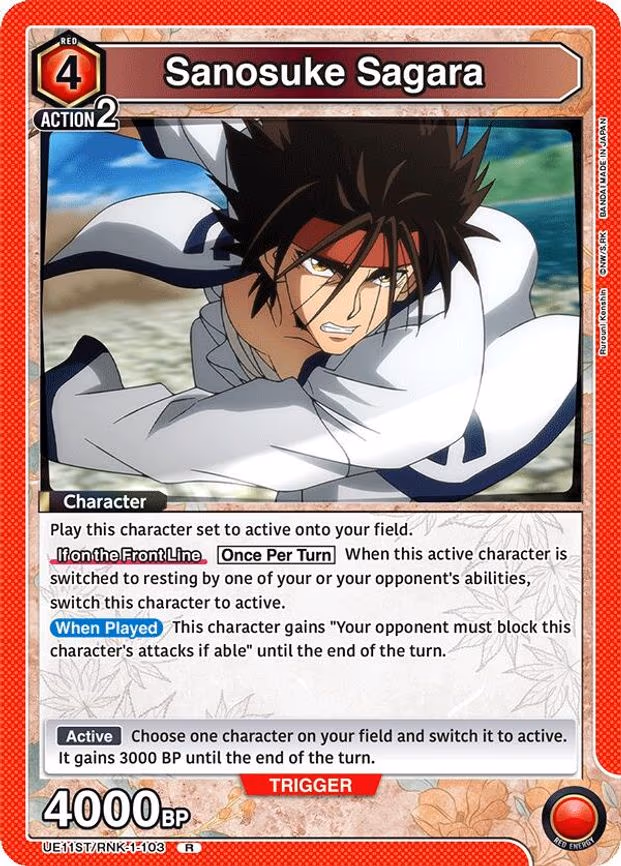 Sanosuke Sagara