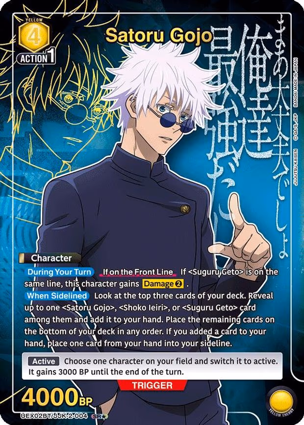 Satoru Gojo (004) (SR