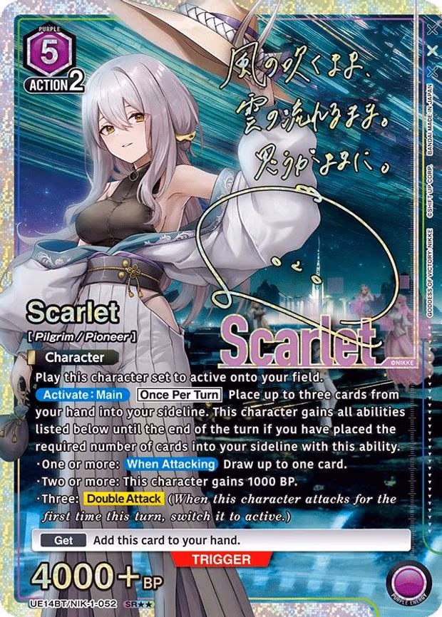 Scarlet (052) (SR