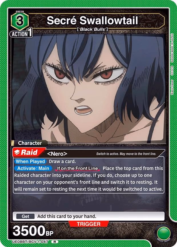 Secre Swallowtail - Rare (UE08BT/BCV-1-047)