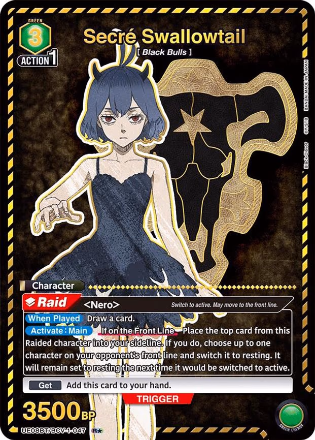 Secre Swallowtail (R - Rare 1-Star (UE08BT/BCV-1-047)