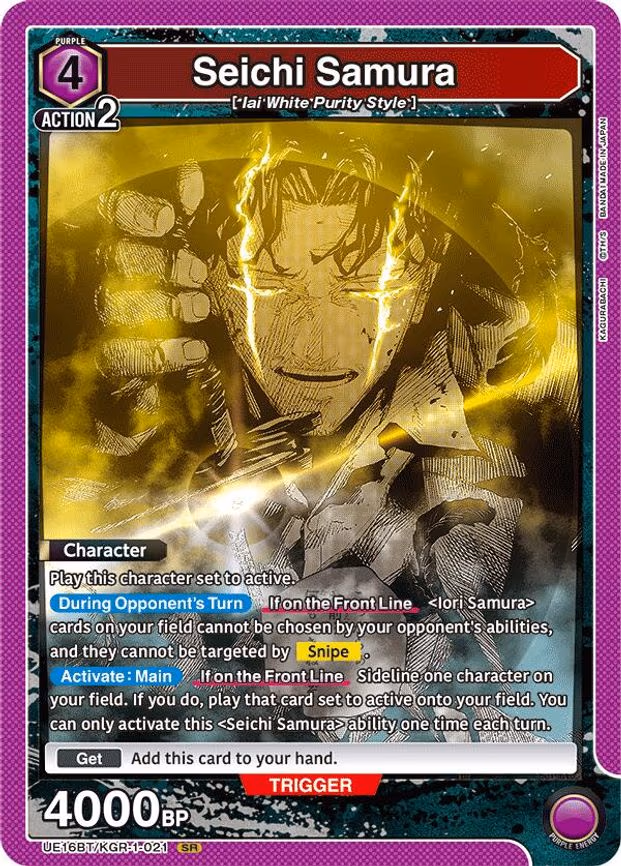 Seichi Samura - Super Rare (UE16BT/KGR-1-021)