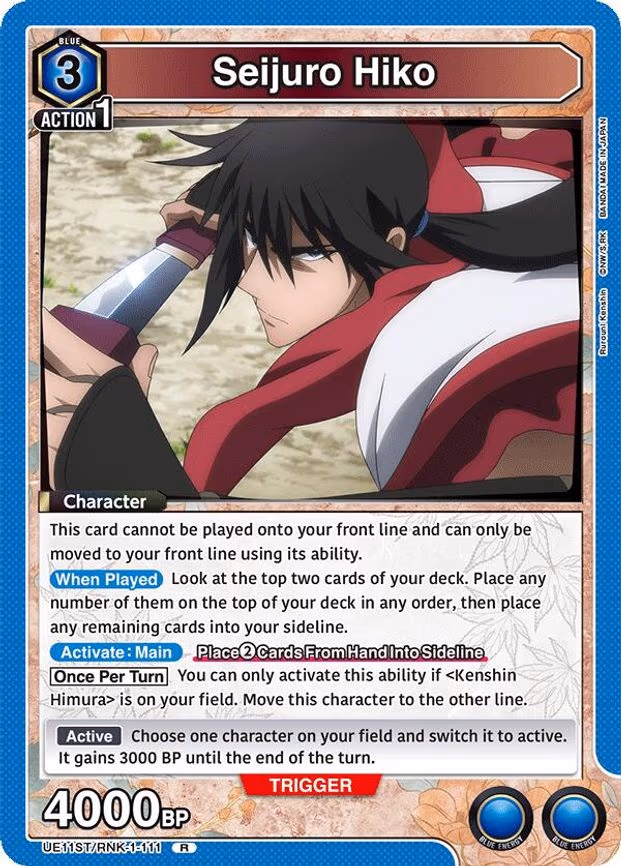 Seijuro Hiko
