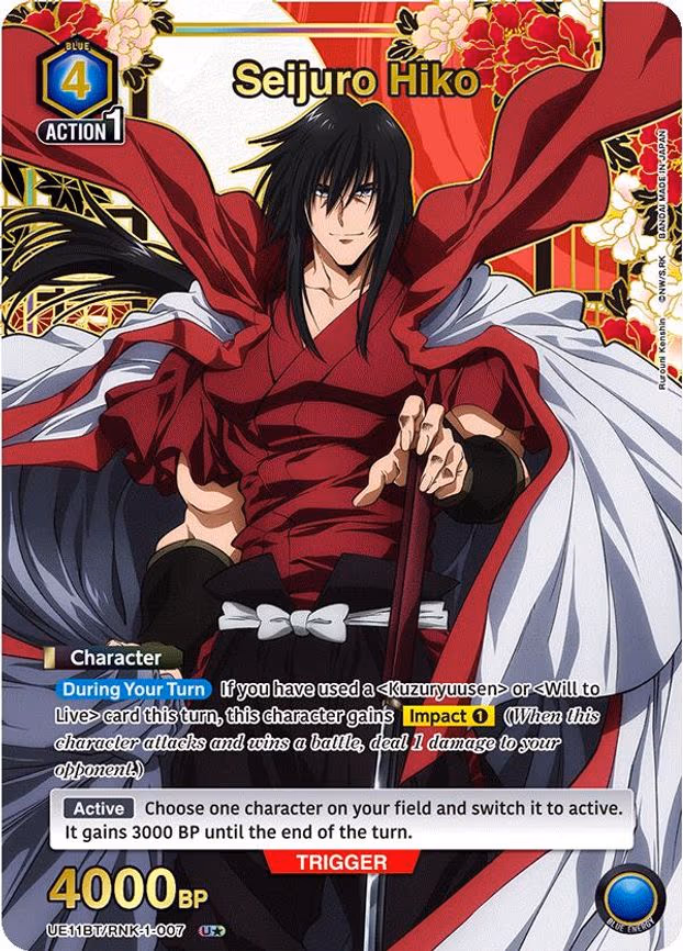 Seijuro Hiko (007) (U - Uncommon 1-Star (UE11BT/RNK-1-007)